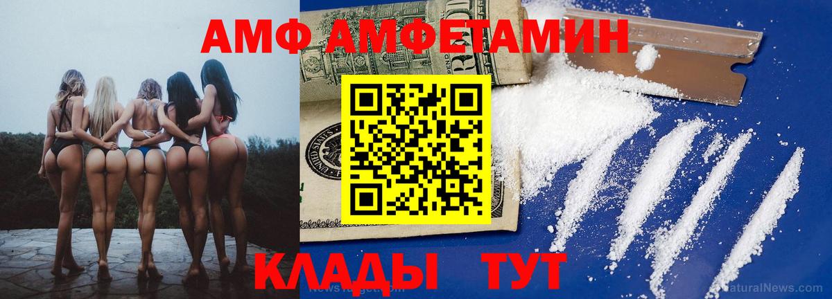 Йошкар-Ола  Каннабис  Кетамин  Гашиш  Cocaine  Вход с VPN  Мефедрон   ГАШИШ 