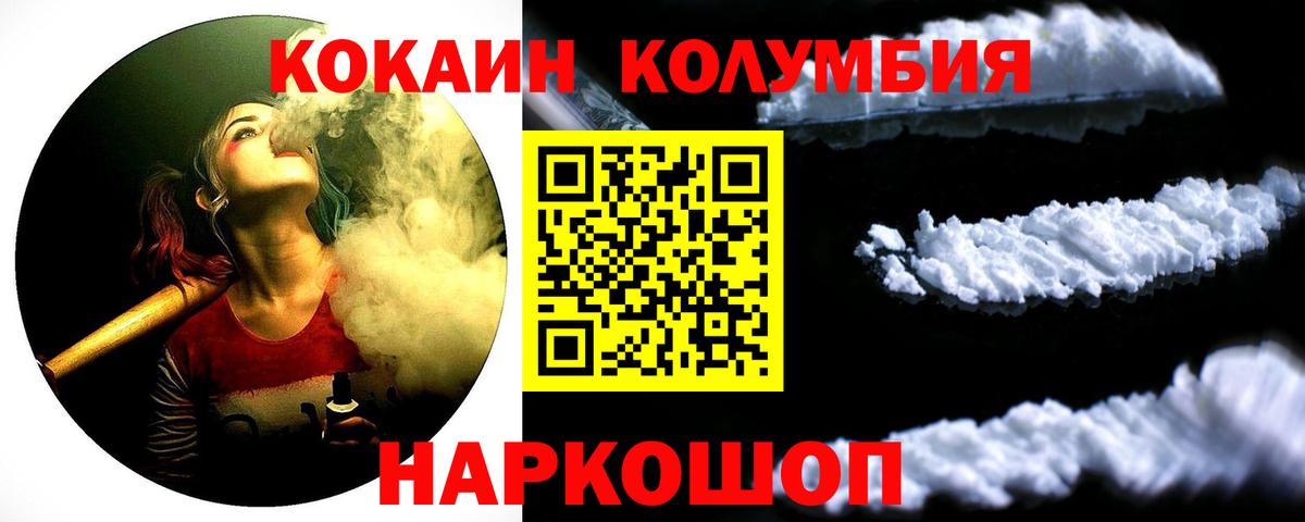 КОКАИН Йошкар-Ола