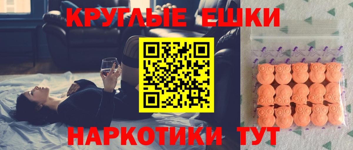 ЭКСТАЗИ 99% Йошкар-Ола