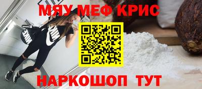 дживик Ангарск