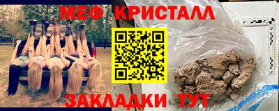 трава Анжеро-Судженск