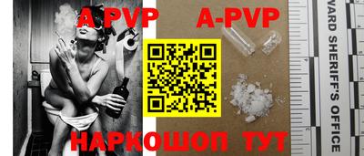 дживик Ангарск