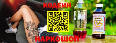 трава Анжеро-Судженск