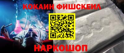 трава Анжеро-Судженск