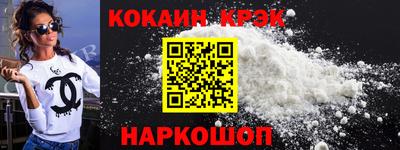 дживик Ангарск
