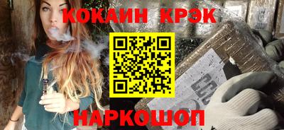 PSILOCYBIN Белорецк