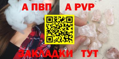 прущие крисы Анапа