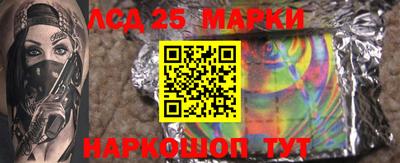 прущие крисы Анапа