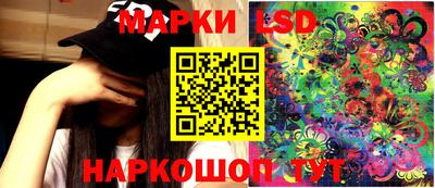 прущие крисы Анапа