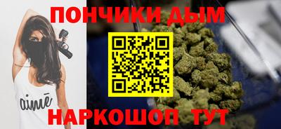 прущие крисы Анапа