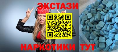 дурь Ачхой-Мартан