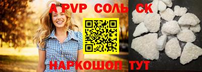 прущие крисы Анапа