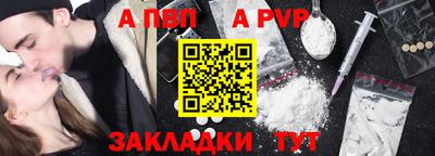 прущие крисы Анапа