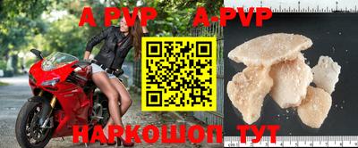 дживик Ангарск