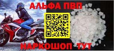 трава Анжеро-Судженск