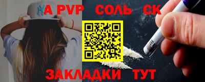 трава Анжеро-Судженск