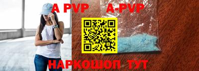 герыч Аша