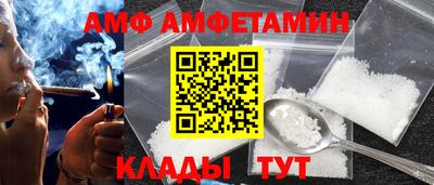 трава Анжеро-Судженск