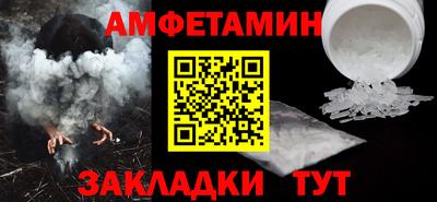герыч Аша