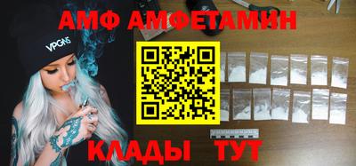 трава Анжеро-Судженск