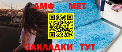 дживик Ангарск