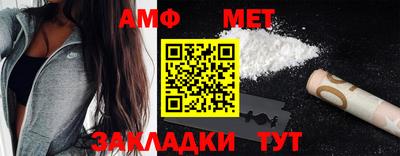 дживик Ангарск