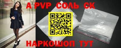 герыч Аша