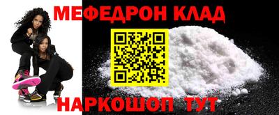 прущие крисы Анапа