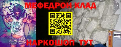 трава Анжеро-Судженск