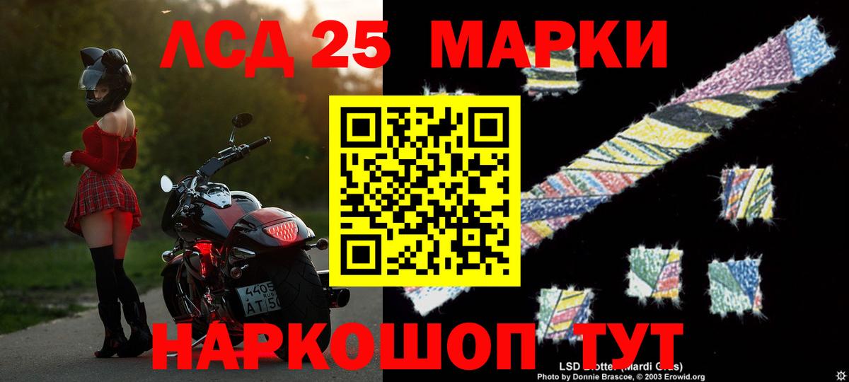 Лсд 25 экстази кислота  Лсд 25 экстази ecstasy  Йошкар-Ола  ЛСД экстази  Вход с VPN 