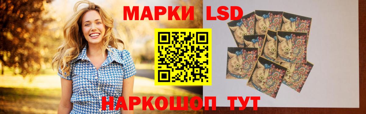 ЛСД экстази кислота Йошкар-Ола