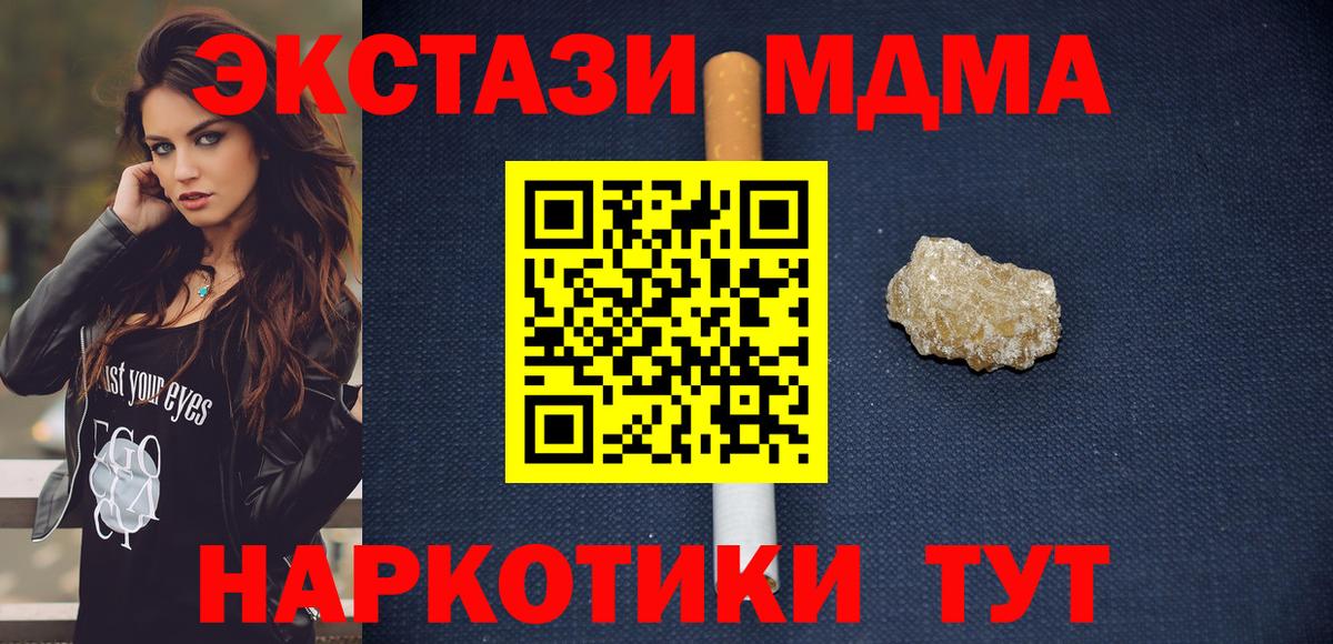 MDMA VHQ Йошкар-Ола
