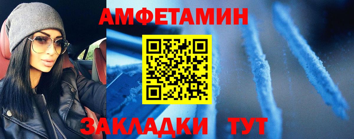 Метамфетамин мет  Вход с VPN  Метамфетамин мет  Йошкар-Ола 