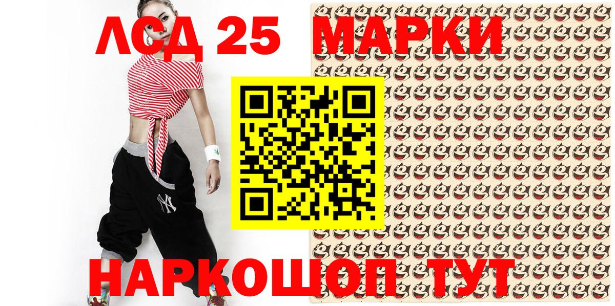 где купить наркоту  Вход с VPN  Марки N-bome  Марки N-bome 1,8мг  Йошкар-Ола  Марки N-bome 1,8мг 